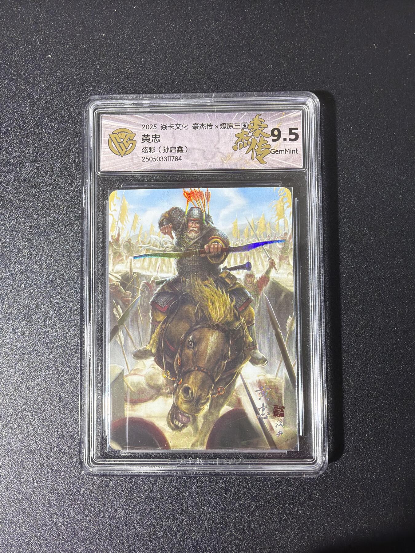 NO.26 好又多金牌大场，夯爆了的马年开门红！每周一站式配齐，方便凑单！（周6晚9点截拍，卖家免费送拍！）