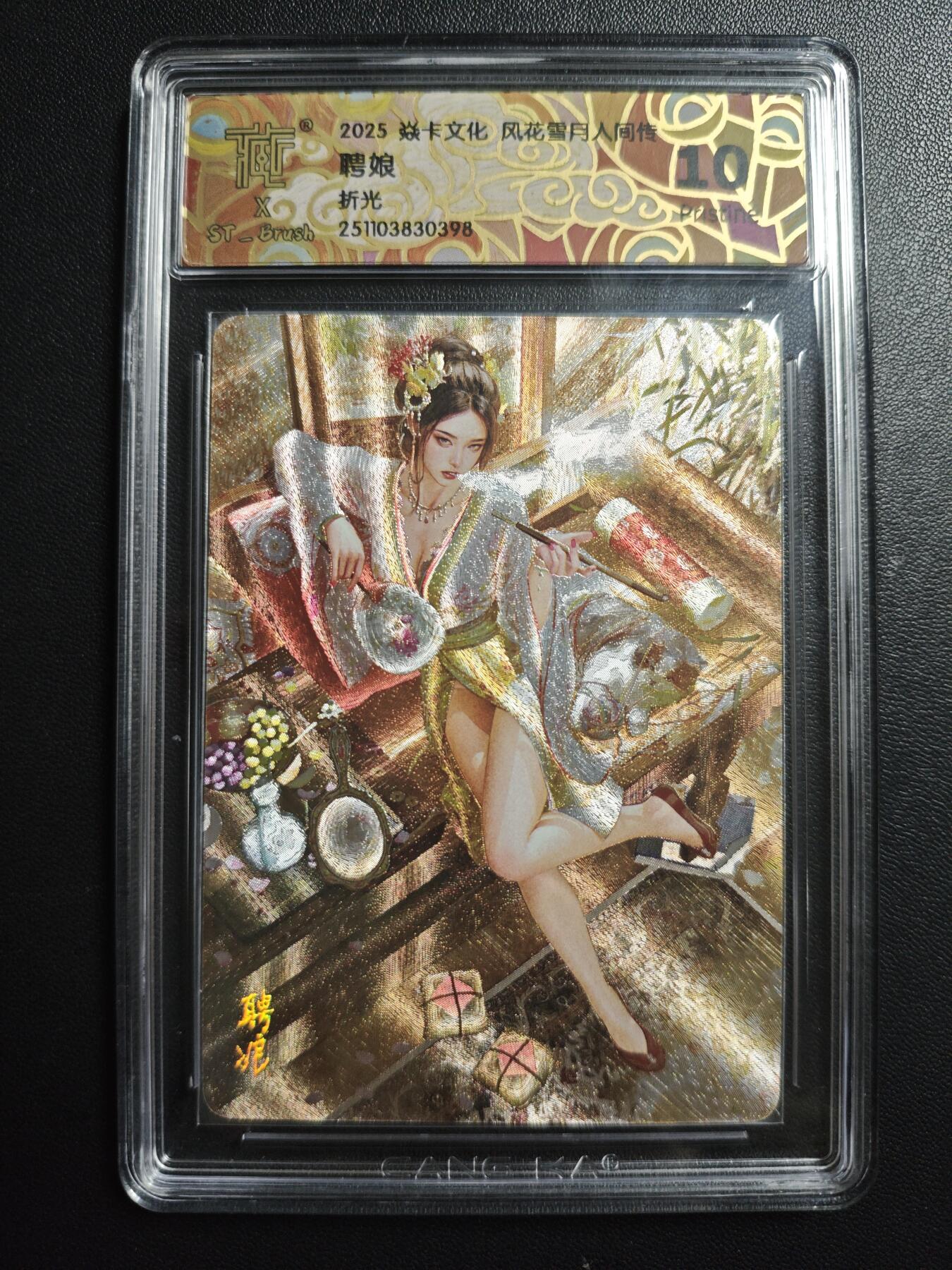 天玑星卡拍第173期《2.26周四截拍》持续收拍收评中 满赠卡需备注