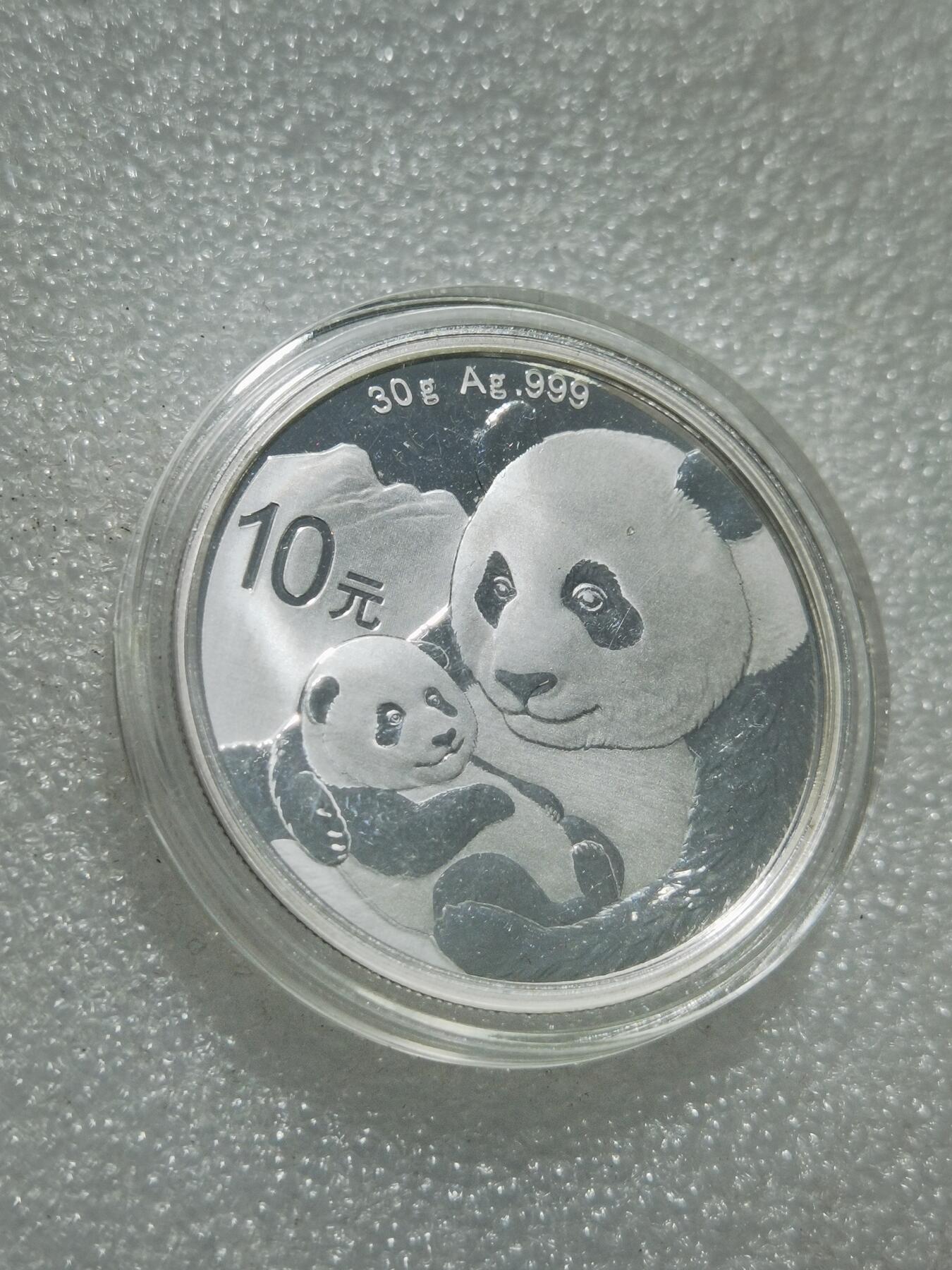 天下钱庄专场欢迎参拍