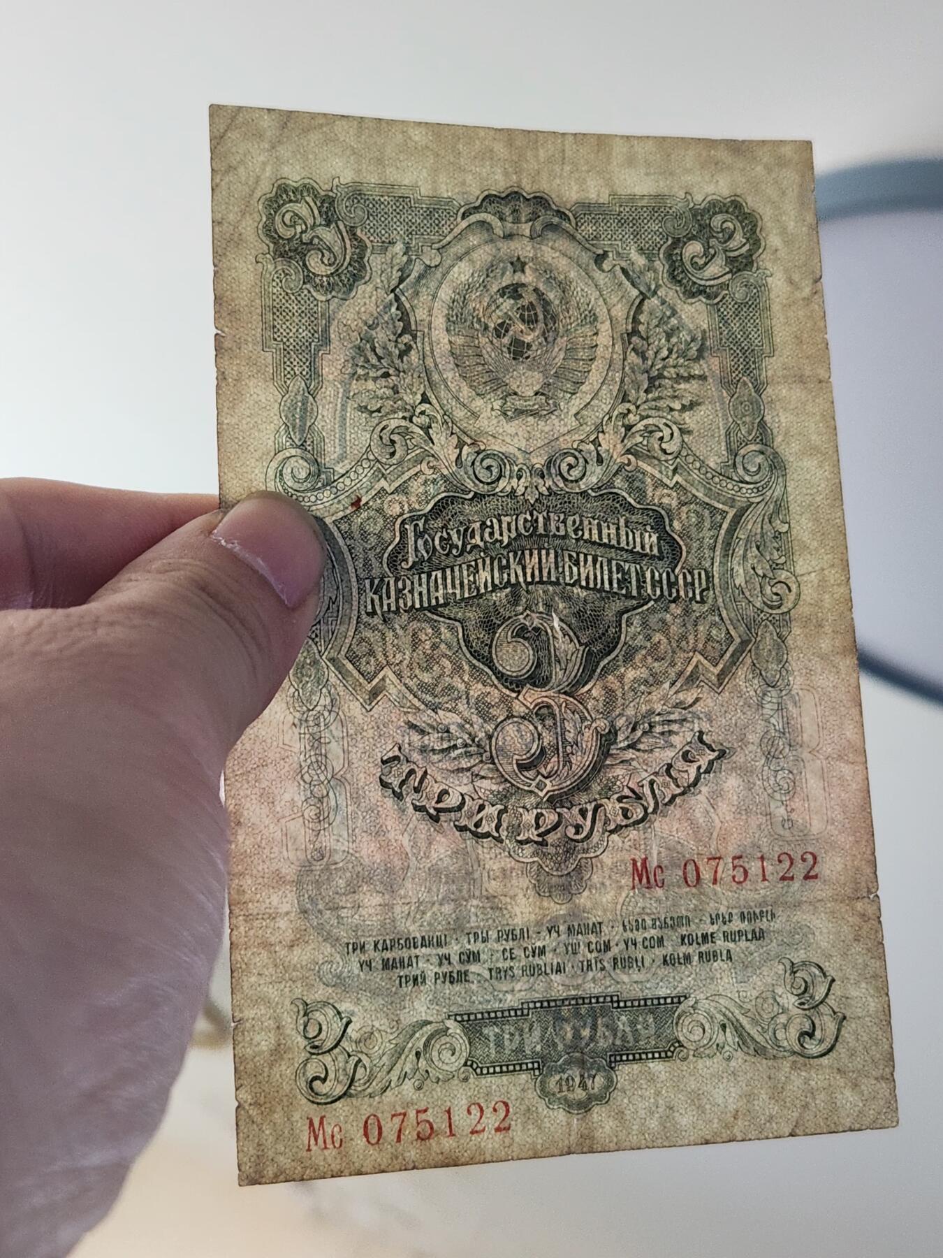 2月26号晚上8点 外国纸币自动截拍第31场