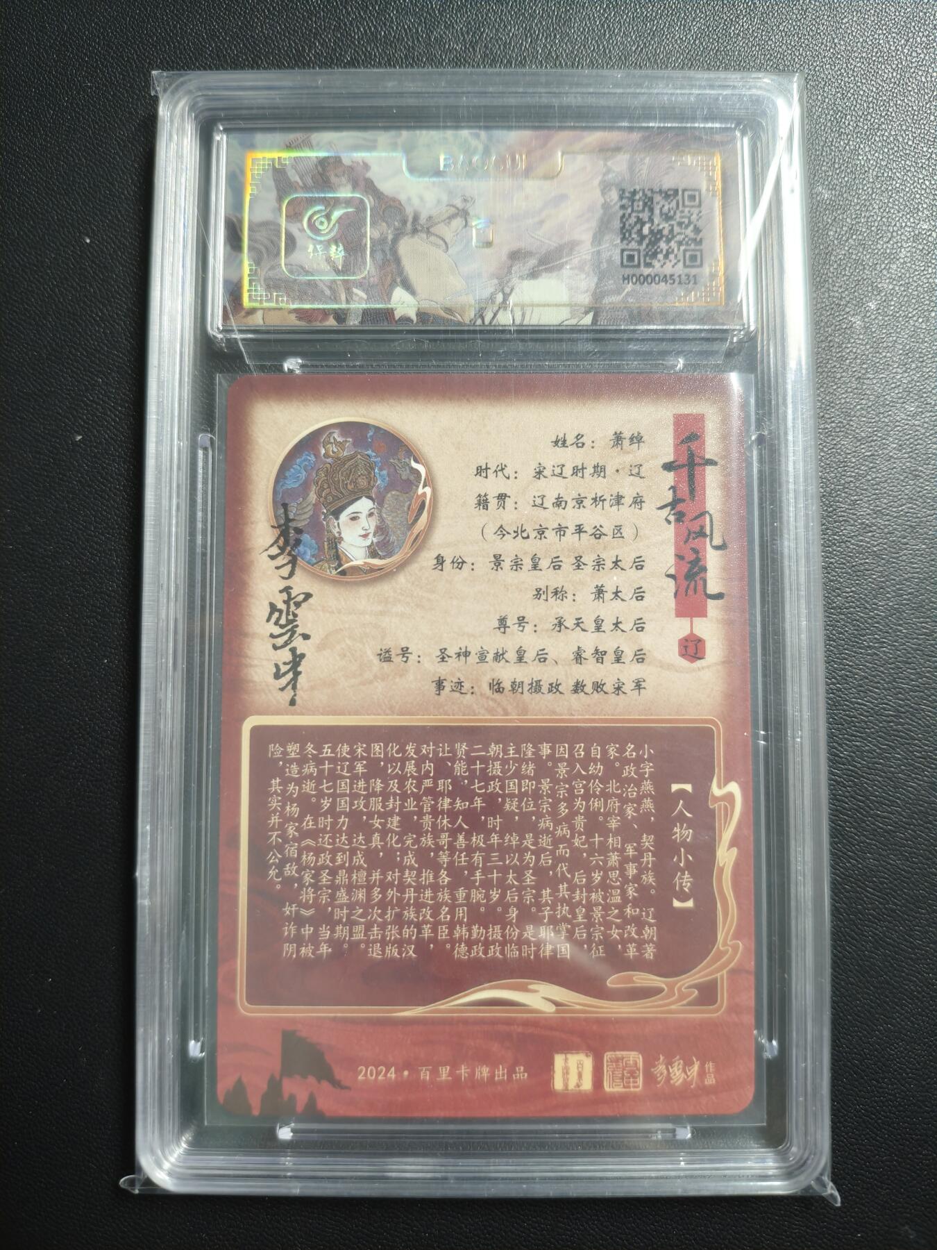 天玑星卡拍第173期《2.26周四截拍》持续收拍收评中 满赠卡需备注