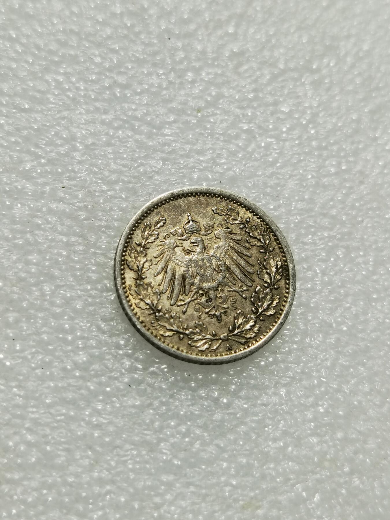 天下钱庄专场欢迎参拍 德国二分之一马克银币