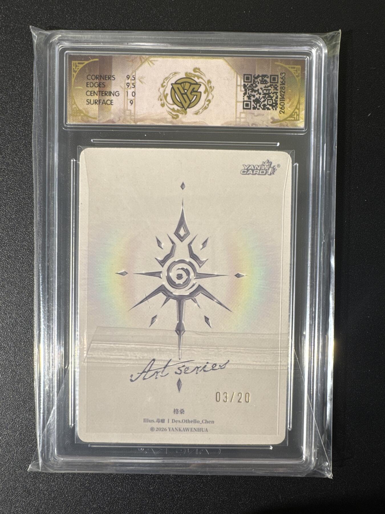 NO.25 好又多金牌大场，新年专场（上）一马当先，大吉大利！每周一站式配齐，方便凑单！（周5晚9点截拍，卖家送拍0抽成！）