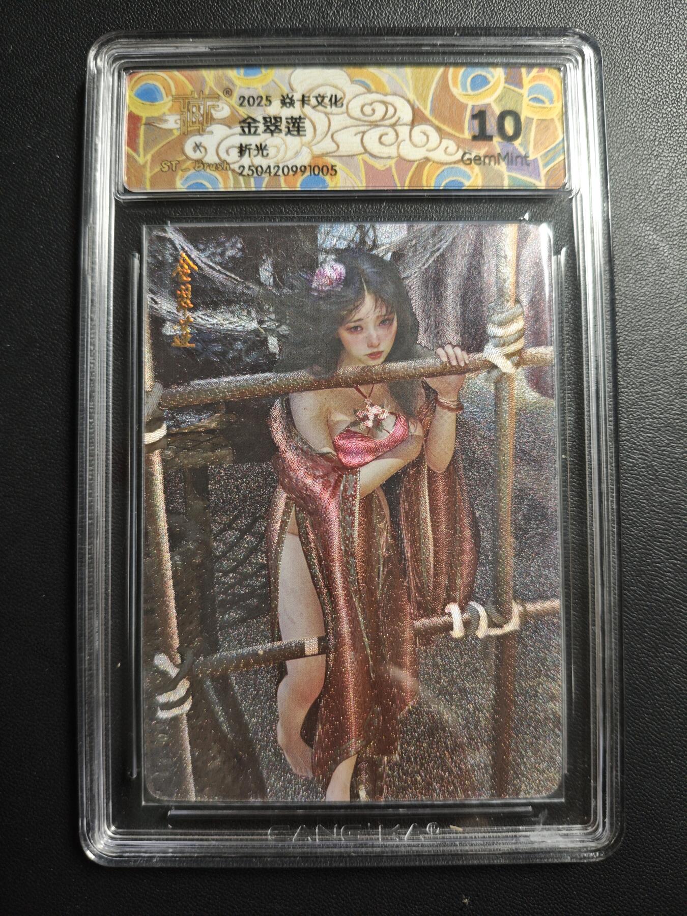 天玑星卡拍第173期《2.26周四截拍》持续收拍收评中 满赠卡需备注