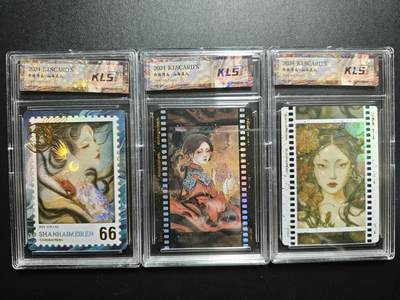 天玑星卡拍第173期《2.26周四截拍》持续收拍收评中 满赠卡需备注 - 卡联社 山海美人 三张 卡砖封装