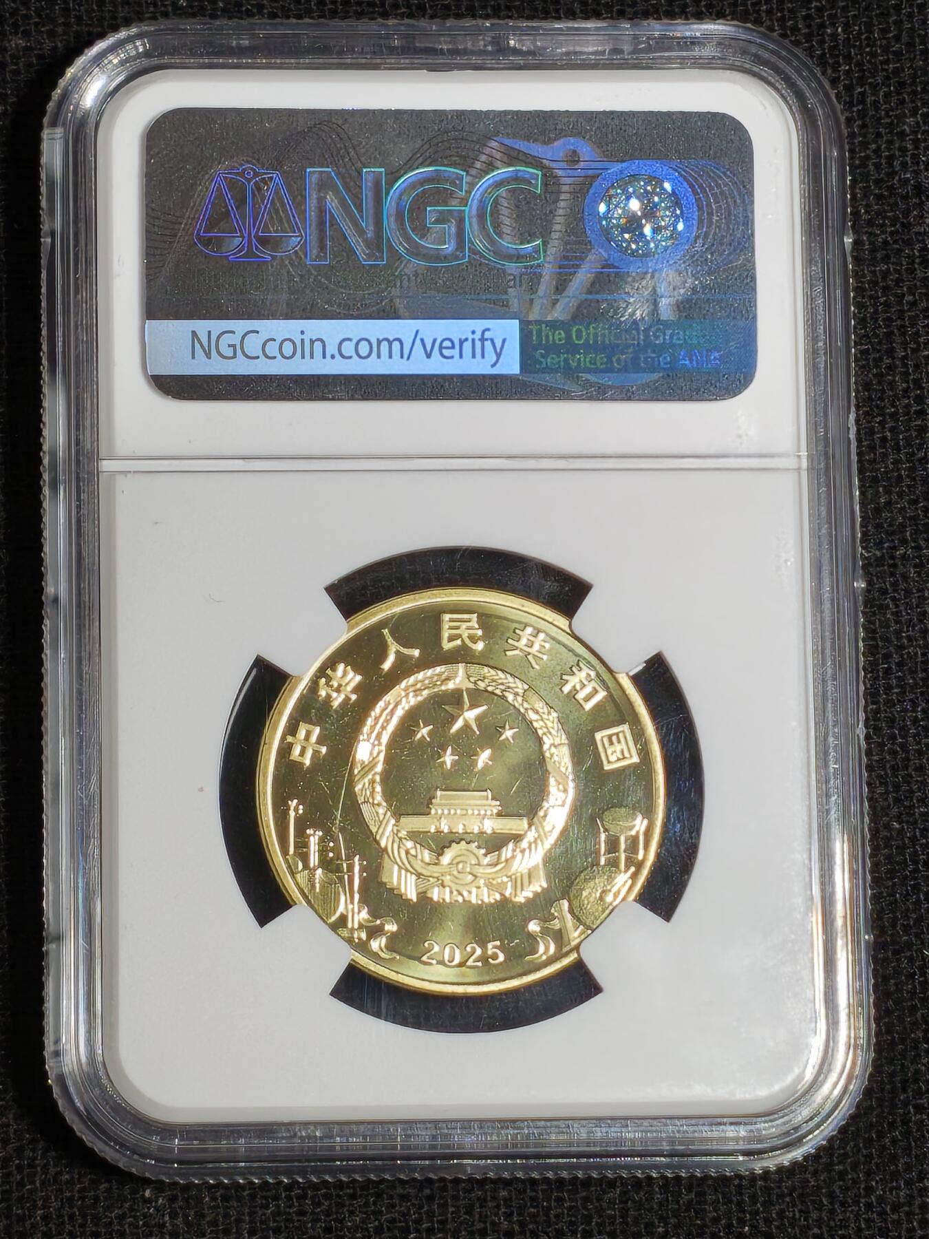 刘世昌艺术品销售中心～虎踞龙蟠*金杨在线联拍群第517期  2025年流通纪念币“京剧艺术-净角”【首日标】（NGC MS68PL 串号：8610445-036）1枚。