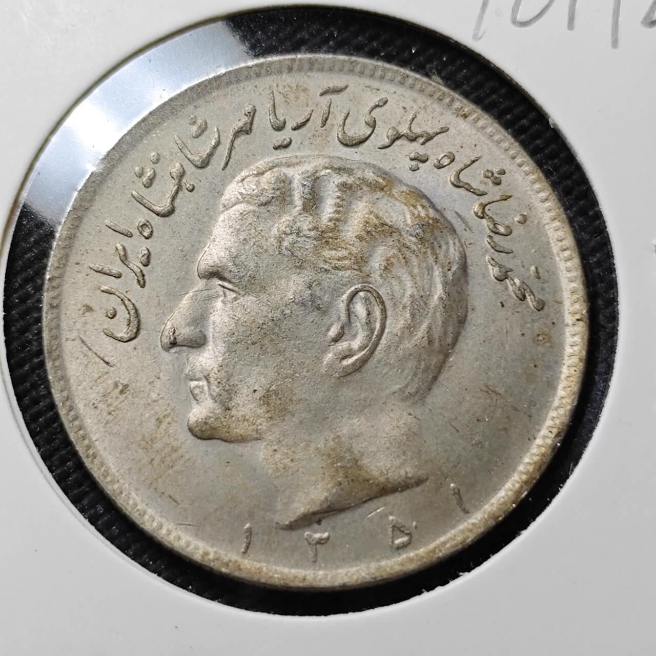 KK钱币收藏小铺  第396期  2月预留时间 周末发货  伊朗20里亚尔