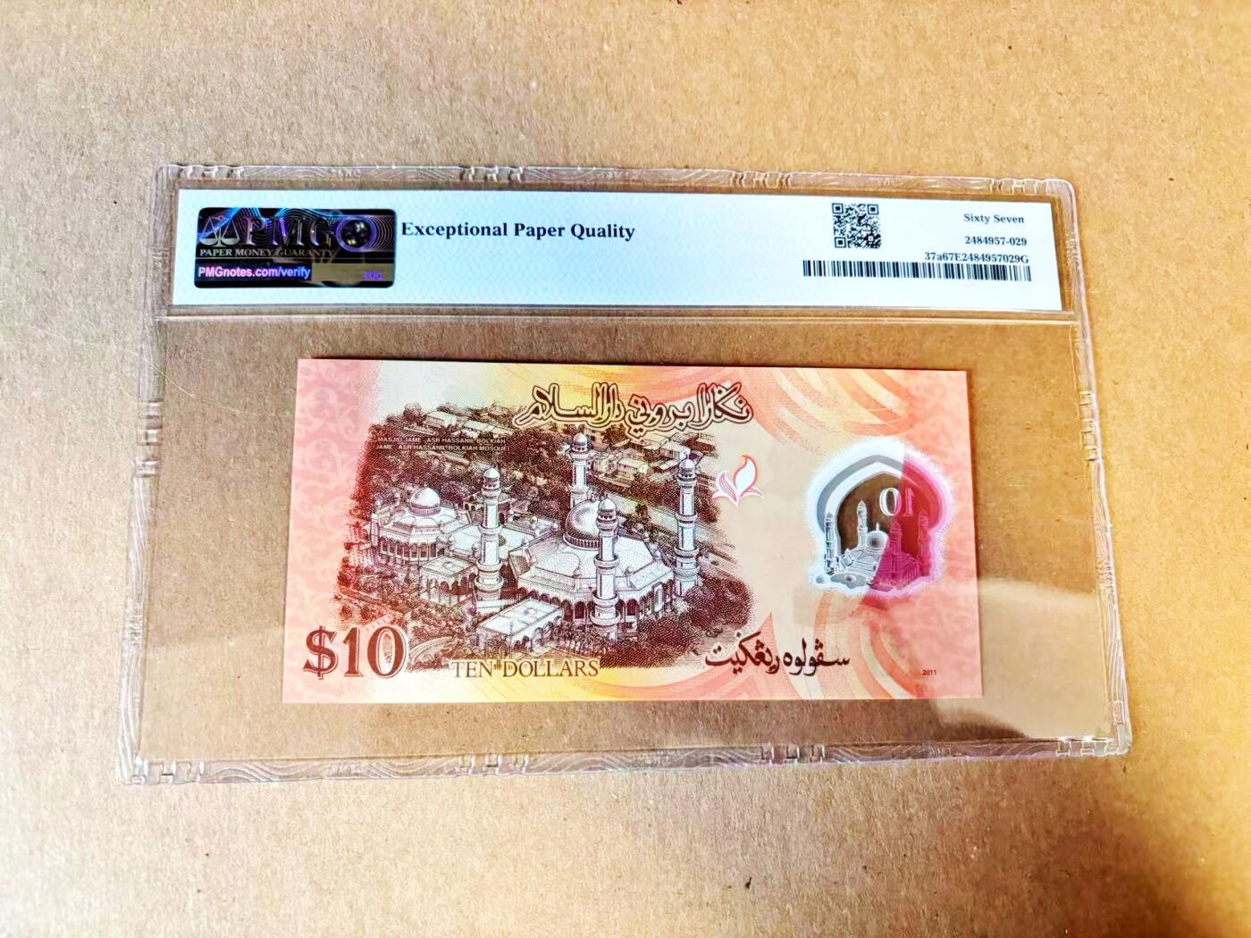 【Blue Auction】世界纸币精拍第788期——18级TOP拍卖/信誉/品质/专业/高效💫