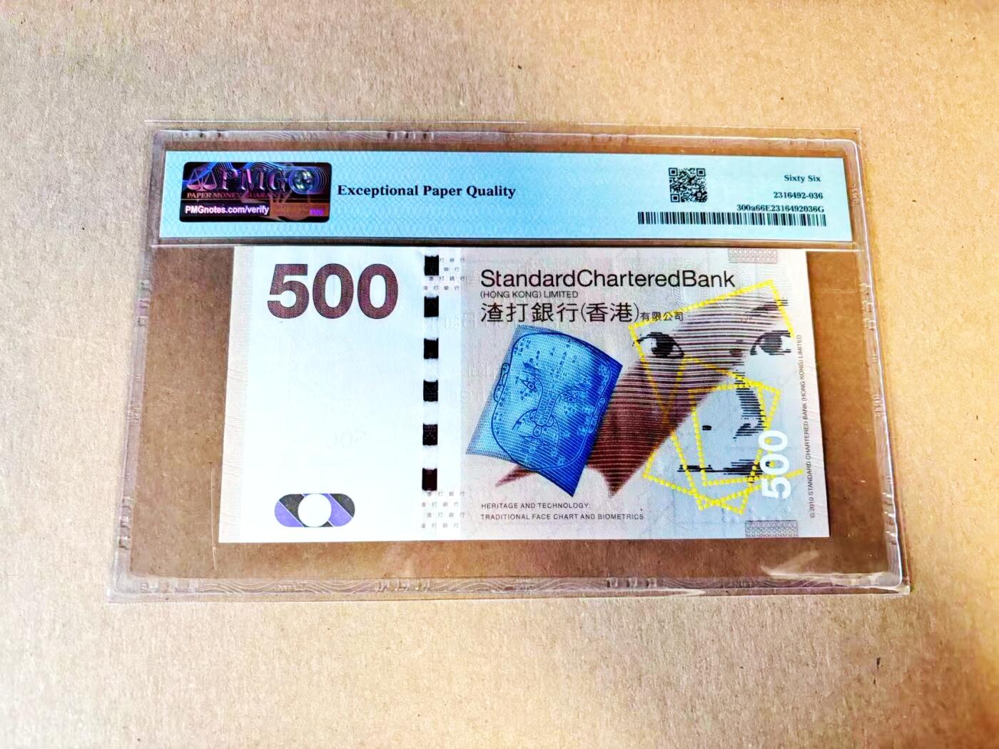 【Blue Auction】世界纸币精拍第788期——18级TOP拍卖/信誉/品质/专业/高效💫