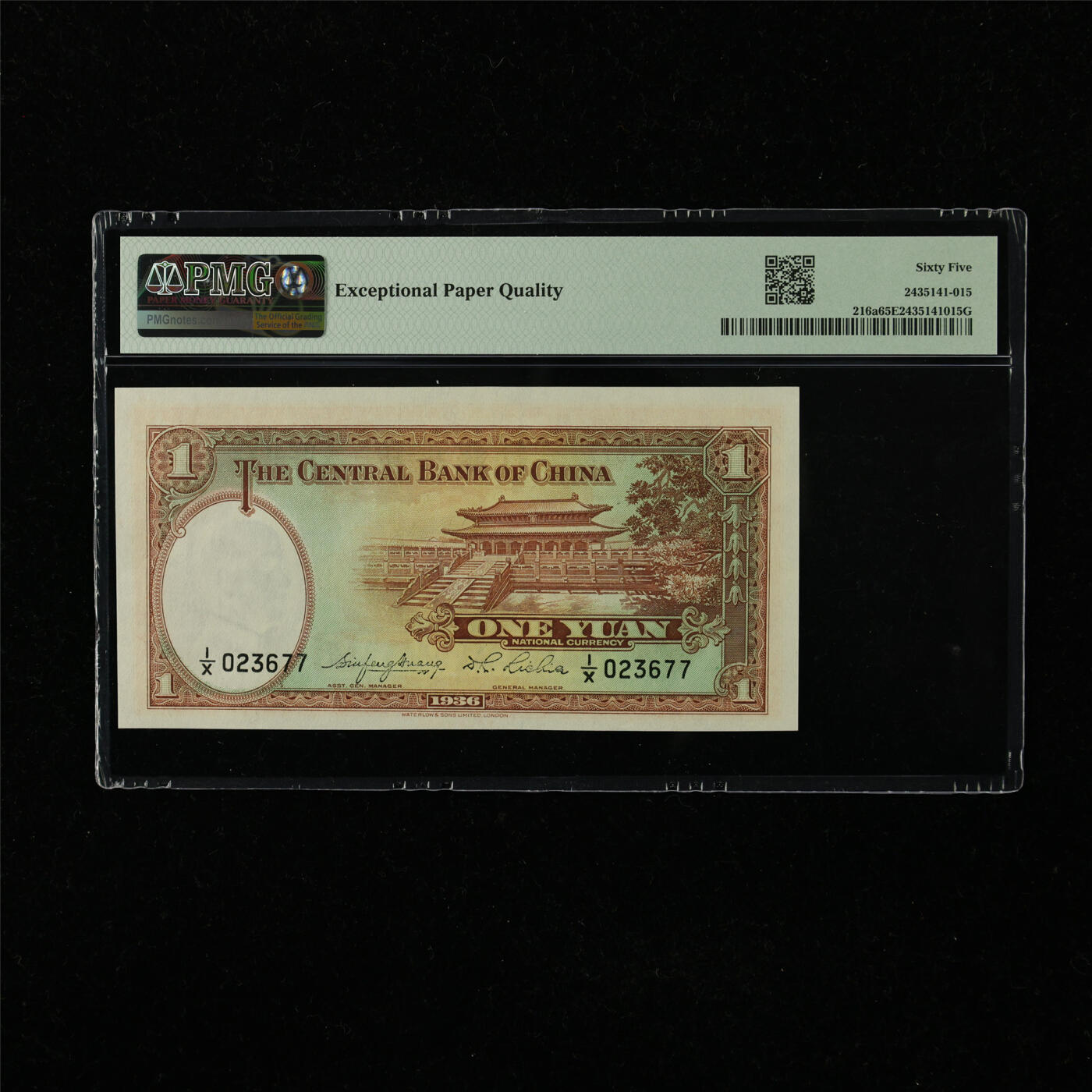 【亘邦集藏】第221期拍卖