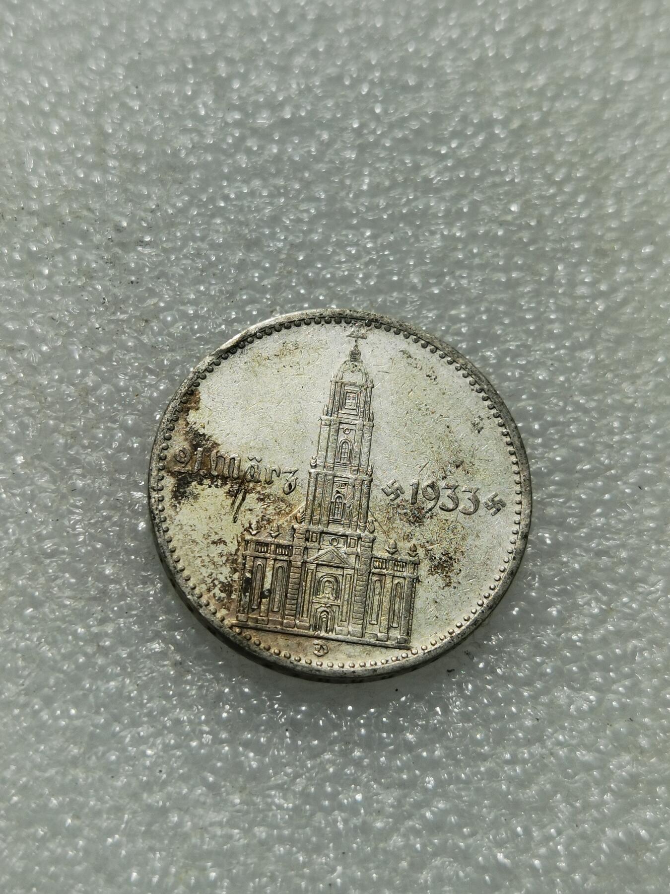 天下钱庄专场欢迎参拍