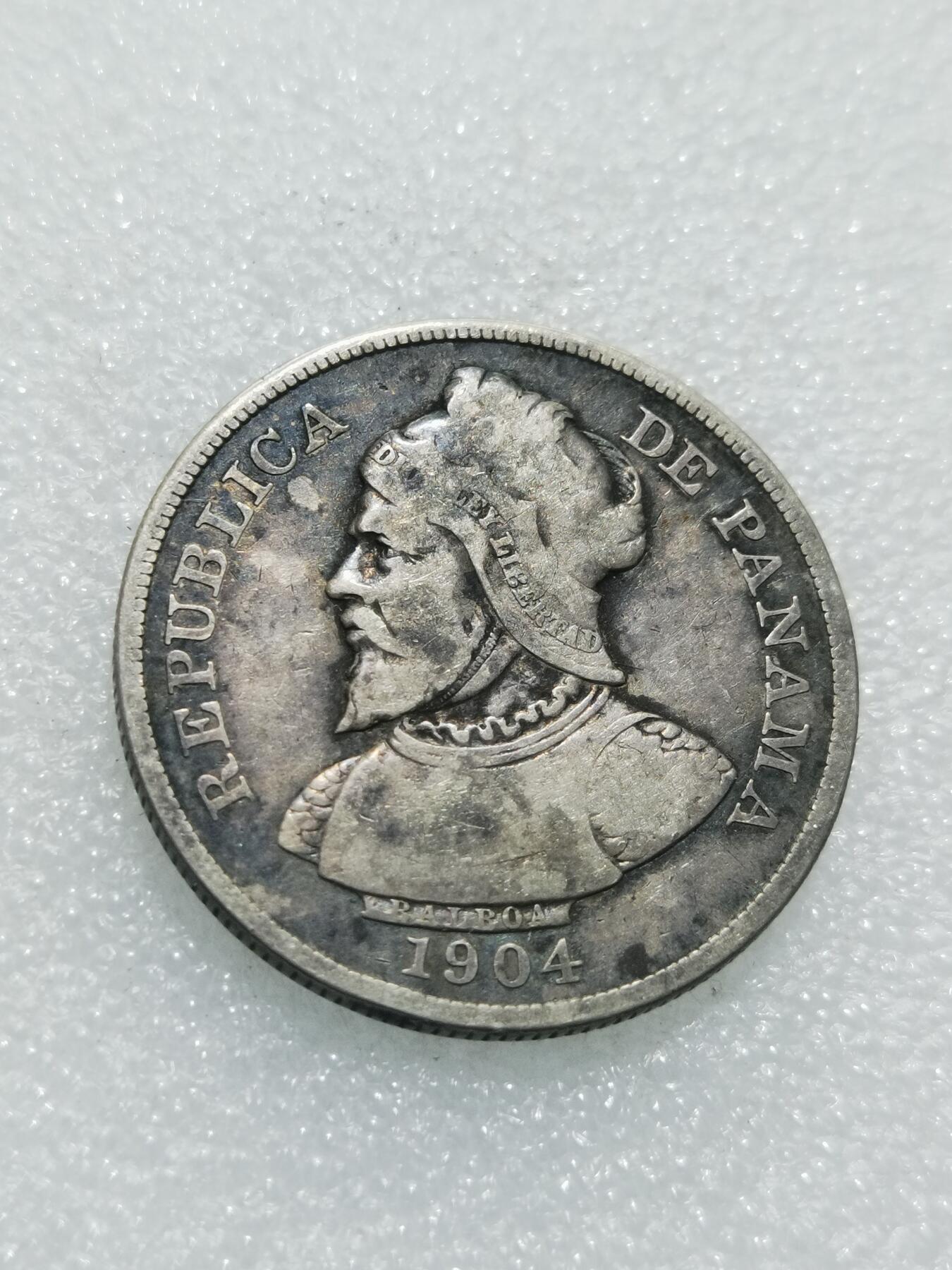 天下钱庄专场欢迎参拍 巴拿马50分银币