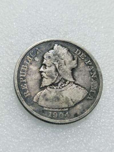 天下钱庄专场欢迎参拍 - 巴拿马50分银币