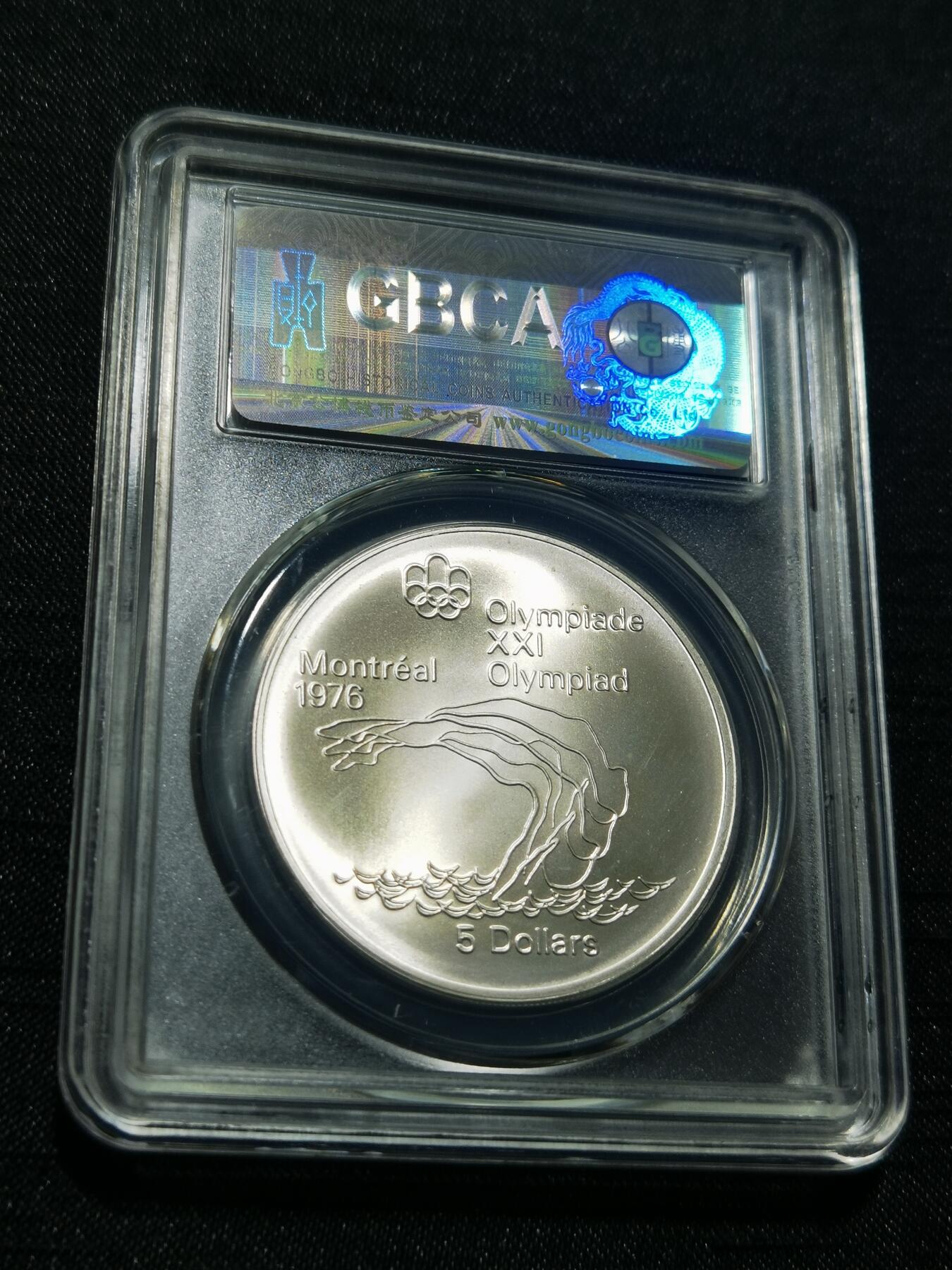 天下钱庄专场欢迎参拍 加拿大5加元银币，925银