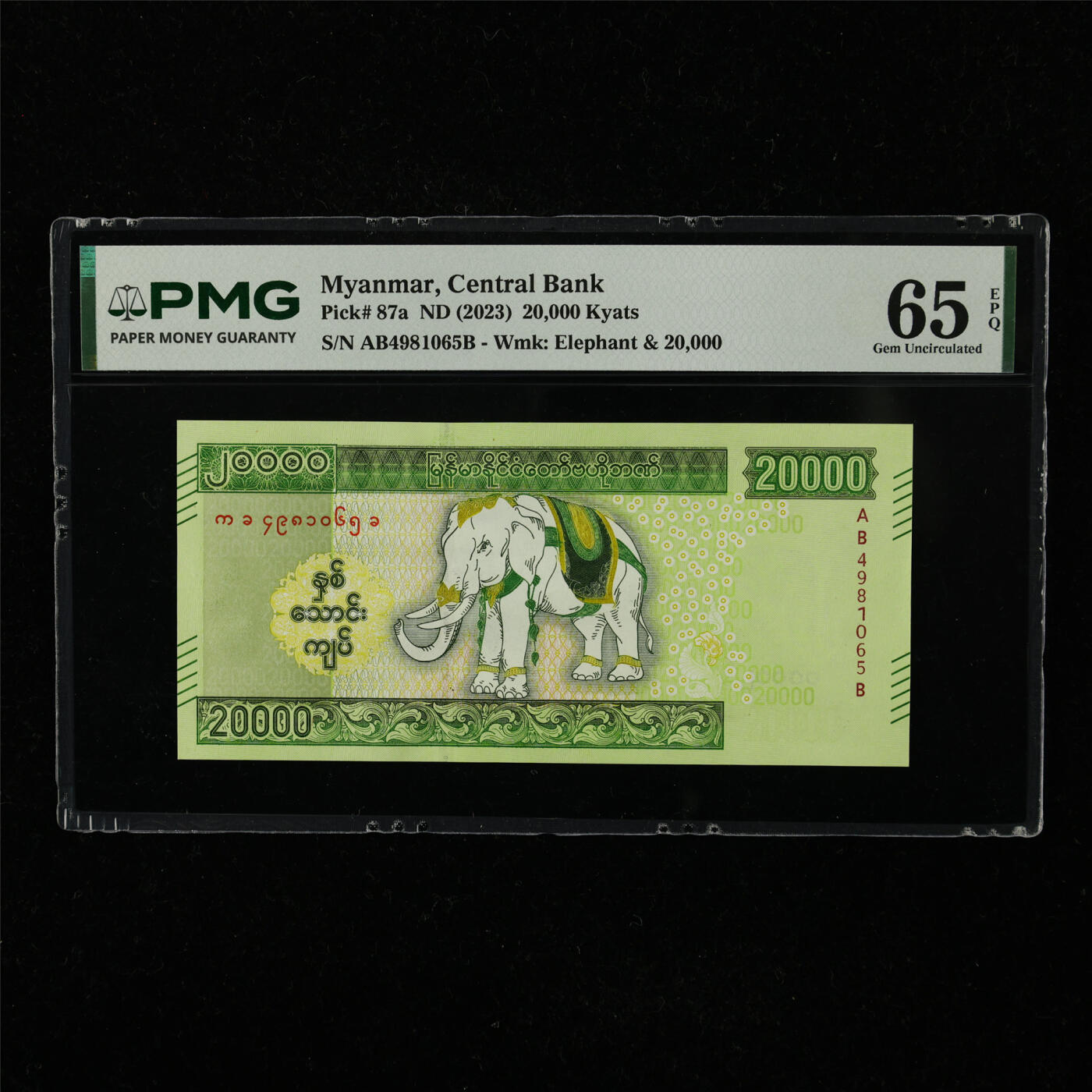 【亘邦集藏】第221期拍卖