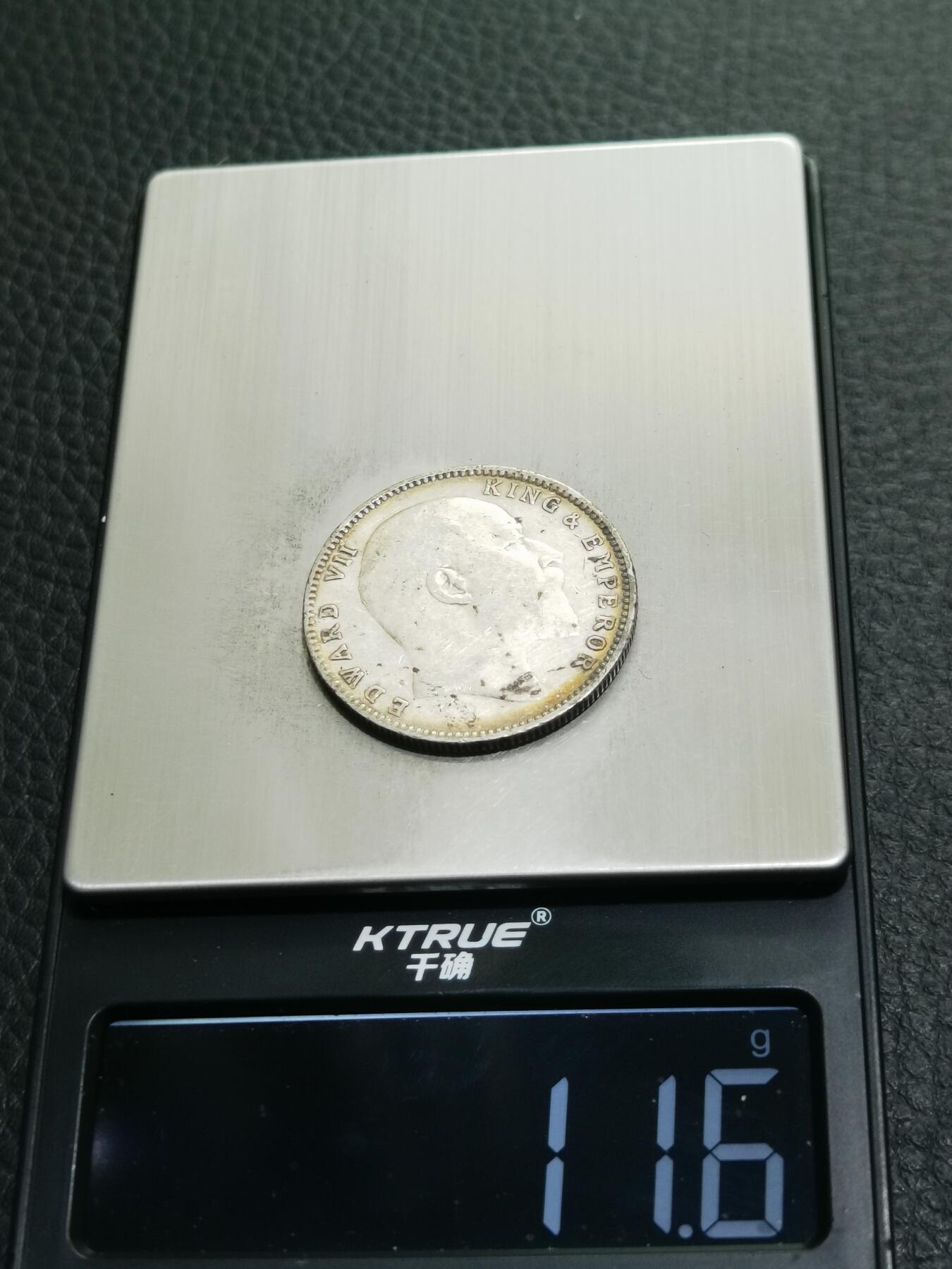 天下钱庄专场欢迎参拍 爱德华七世印度卢比