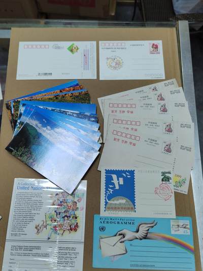 PCAI钱币  26-762  邮品小专场 - 邮品