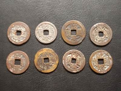 荟藏特别场次第三期——“社长的钢蹦堆” - 乾隆地方局批量八枚