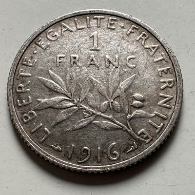 🌹外币初藏🌹🐯2026年第22场  每周二四六晚8️⃣点 接代拍 - 法国1916年1法郎银币 5克83.5%银
