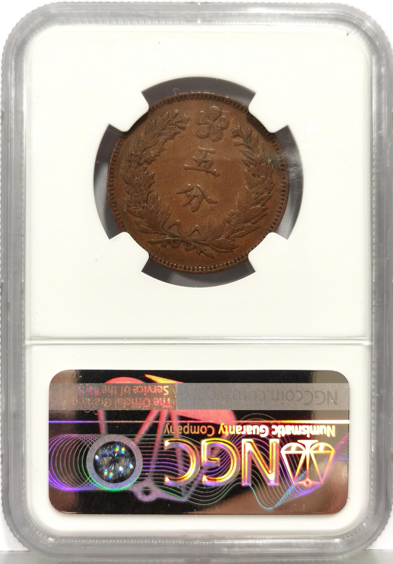 博洋堂世界钱币拍卖第162期（全场包邮）