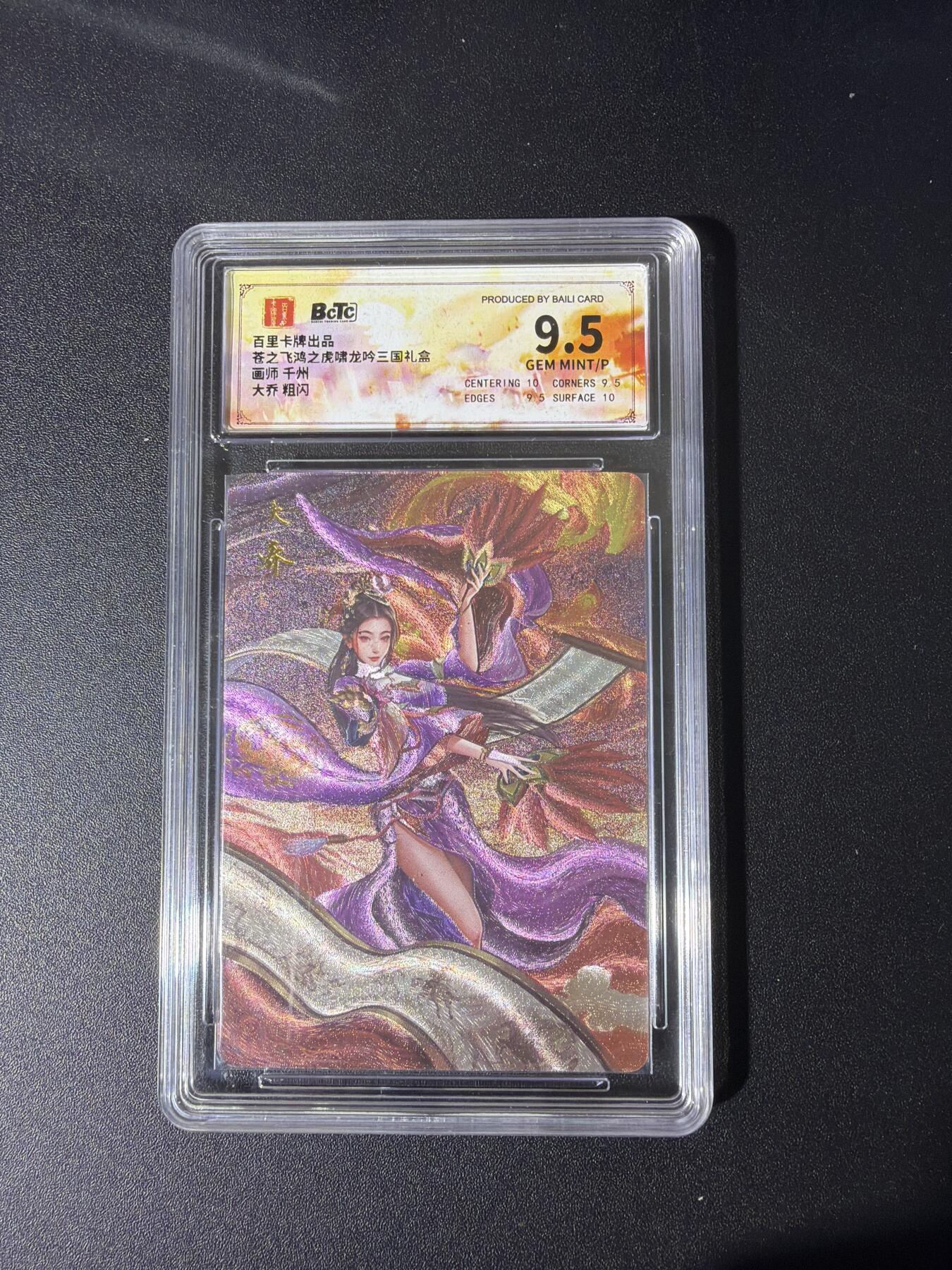 NO.26 好又多金牌大场，夯爆了的马年开门红！每周一站式配齐，方便凑单！（周6晚9点截拍，卖家免费送拍！） 百里 三国 千州 大乔 粗闪 9.5G/P