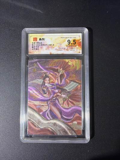 NO.26 好又多金牌大场，夯爆了的马年开门红！每周一站式配齐，方便凑单！（周6晚9点截拍，卖家免费送拍！） - 百里 三国 千州 大乔 粗闪 9.5G/P