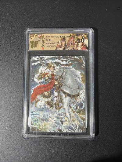 NO.26 好又多金牌大场，夯爆了的马年开门红！每周一站式配齐，方便凑单！（周6晚9点截拍，卖家免费送拍！） - 焱卡 三国 彫仙 马超 粗闪 10P