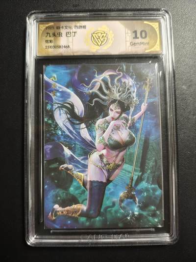 天玑星卡拍第173期《2.26周四截拍》持续收拍收评中 满赠卡需备注 - 焱卡文化 西游姬 巴丁 九头虫 炫彩 CCG10