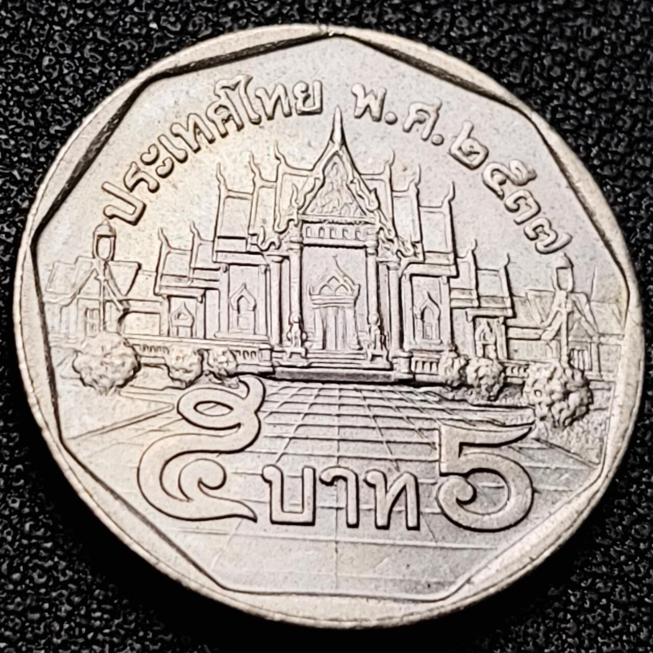 泉币菌-第201场- 新年快乐 新年第9场 本场拍品多 请提前出价（正月十五统一发货） 。