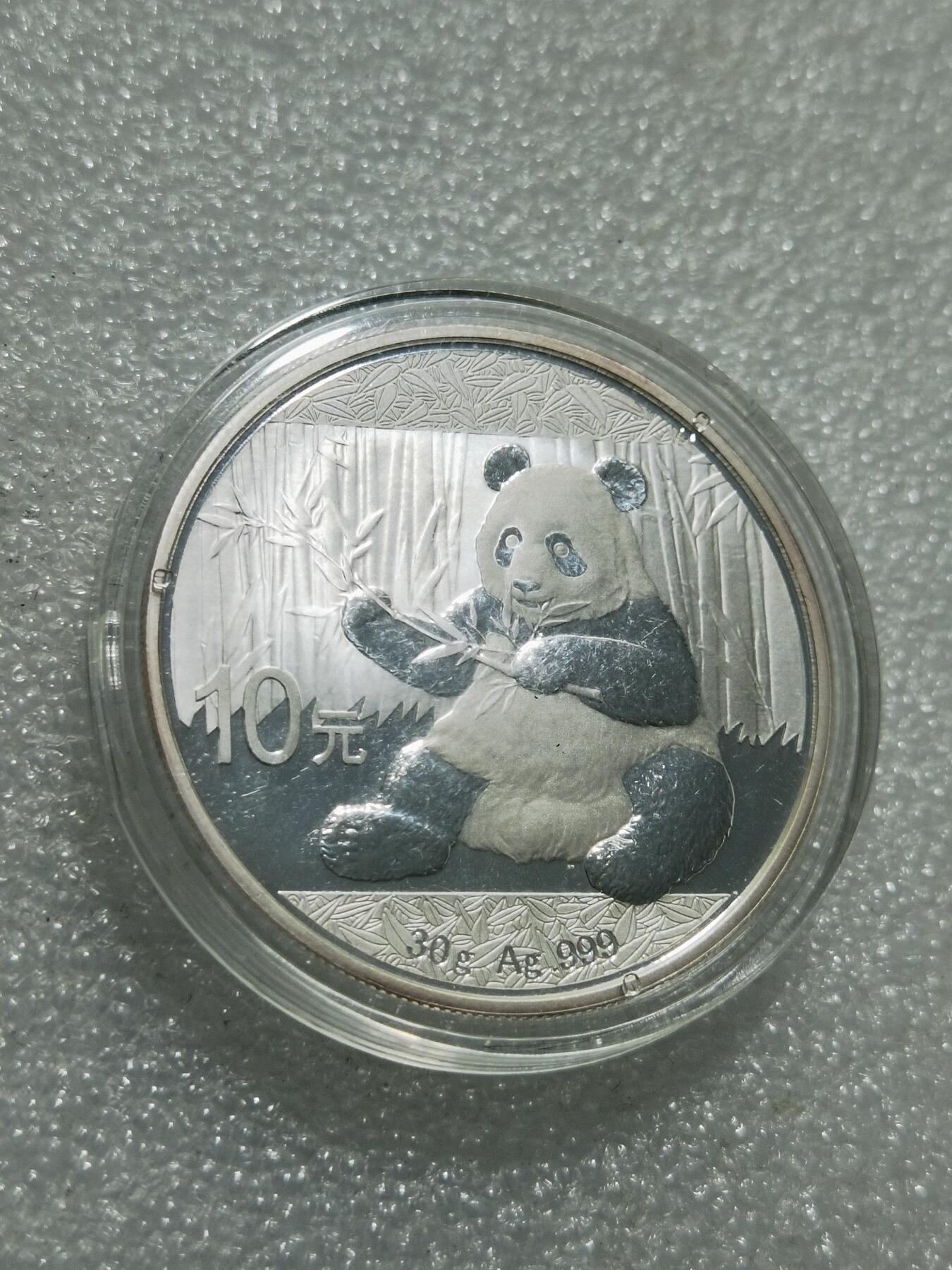 天下钱庄专场欢迎参拍