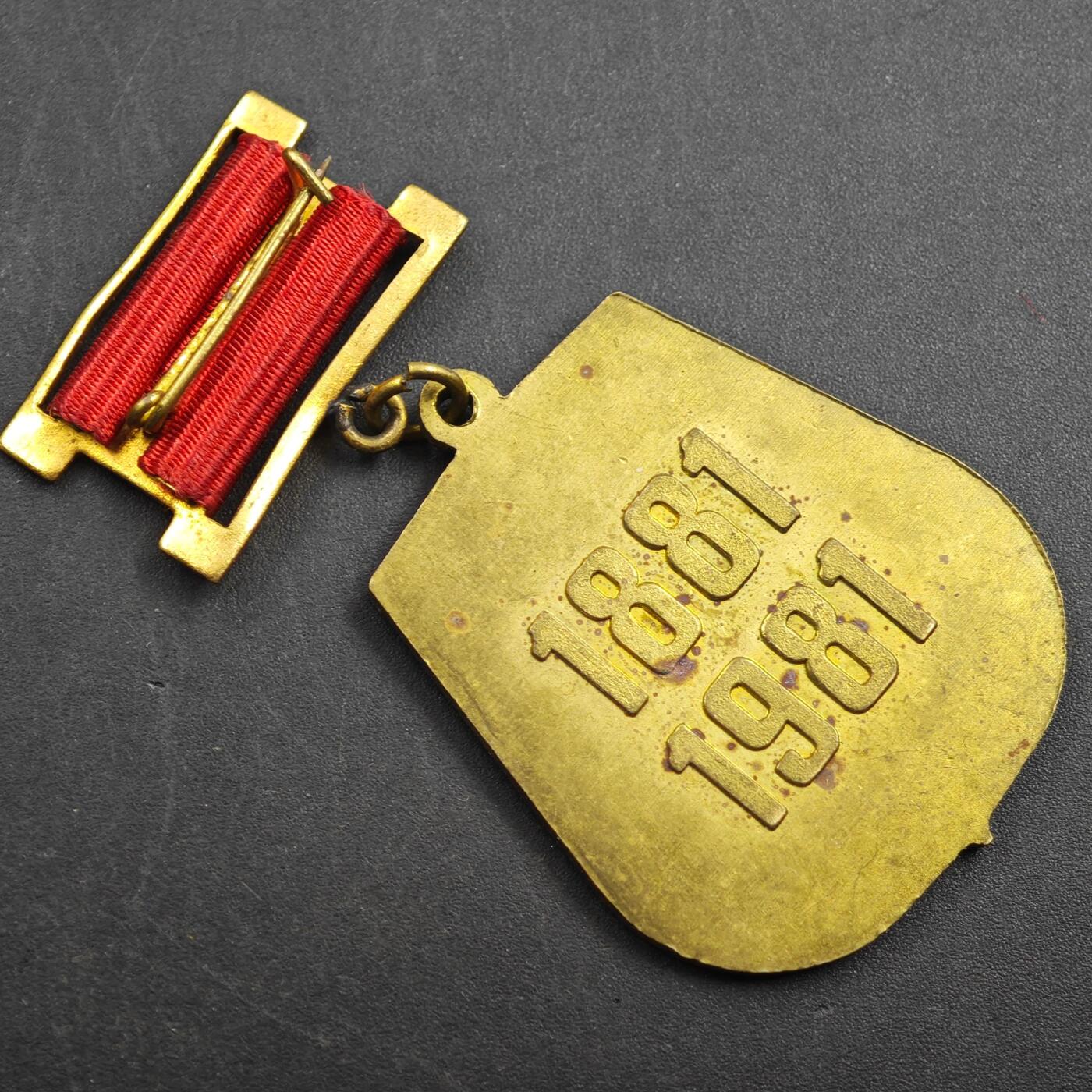 2月新年开工第一场徽章钱币专场 保加利亚海军百年证章