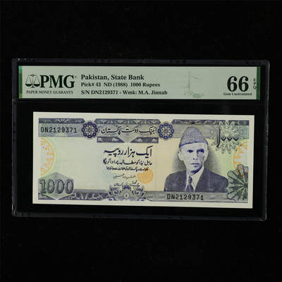 【亘邦集藏】第221期拍卖 - 1988年 巴基斯坦1000卢比 PMG 66EPQ DN2129371