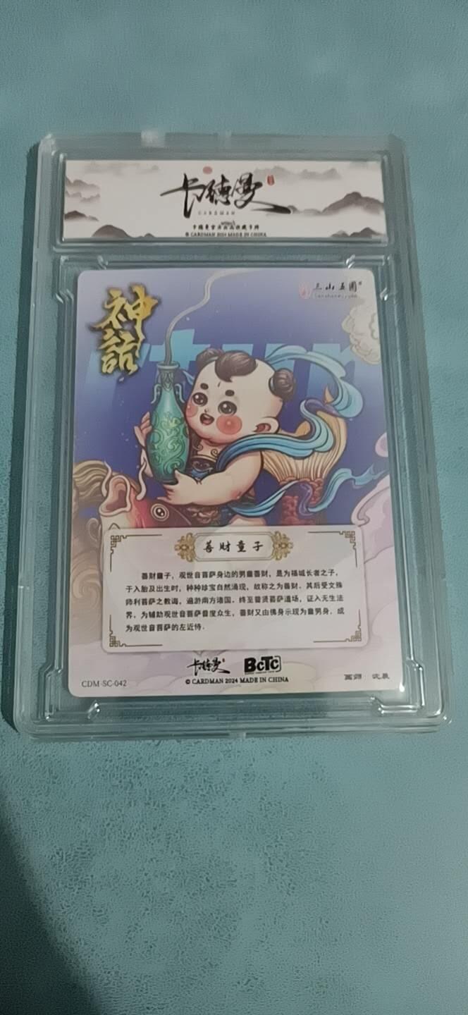 卡牌新人第一场 不寄存！！！