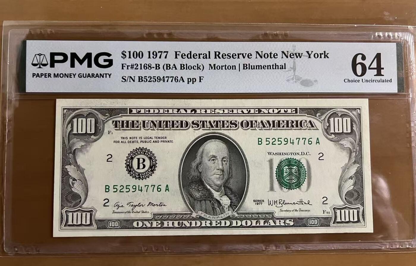 得物收藏 Chase Auction 第36期 - - 外钞、银元、民国钞和人民币混合场！（更新中）