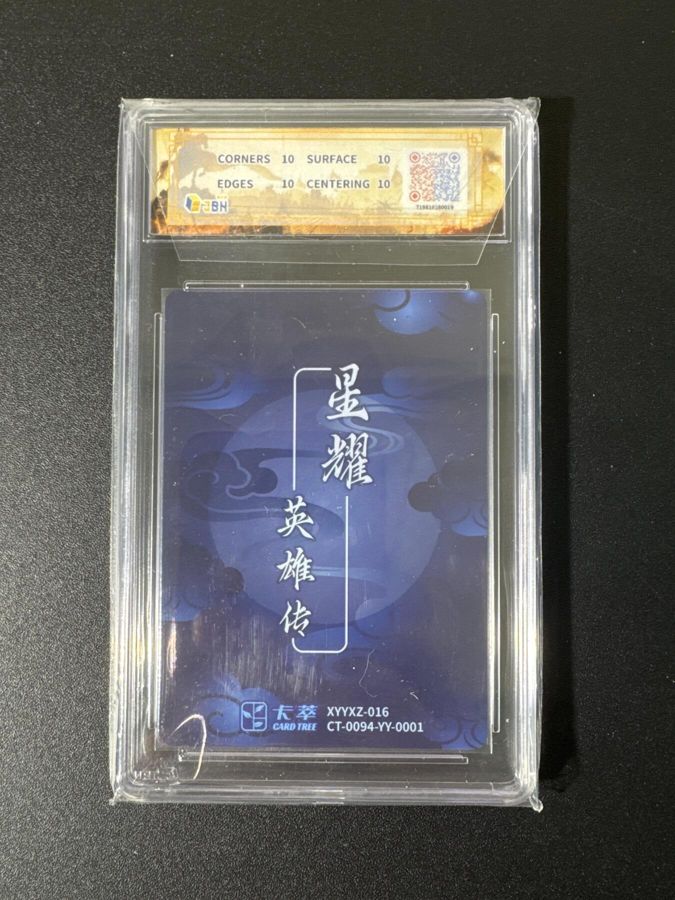 NO.25 好又多金牌大场，新年专场（上）一马当先，大吉大利！每周一站式配齐，方便凑单！（周5晚9点截拍，卖家送拍0抽成！）