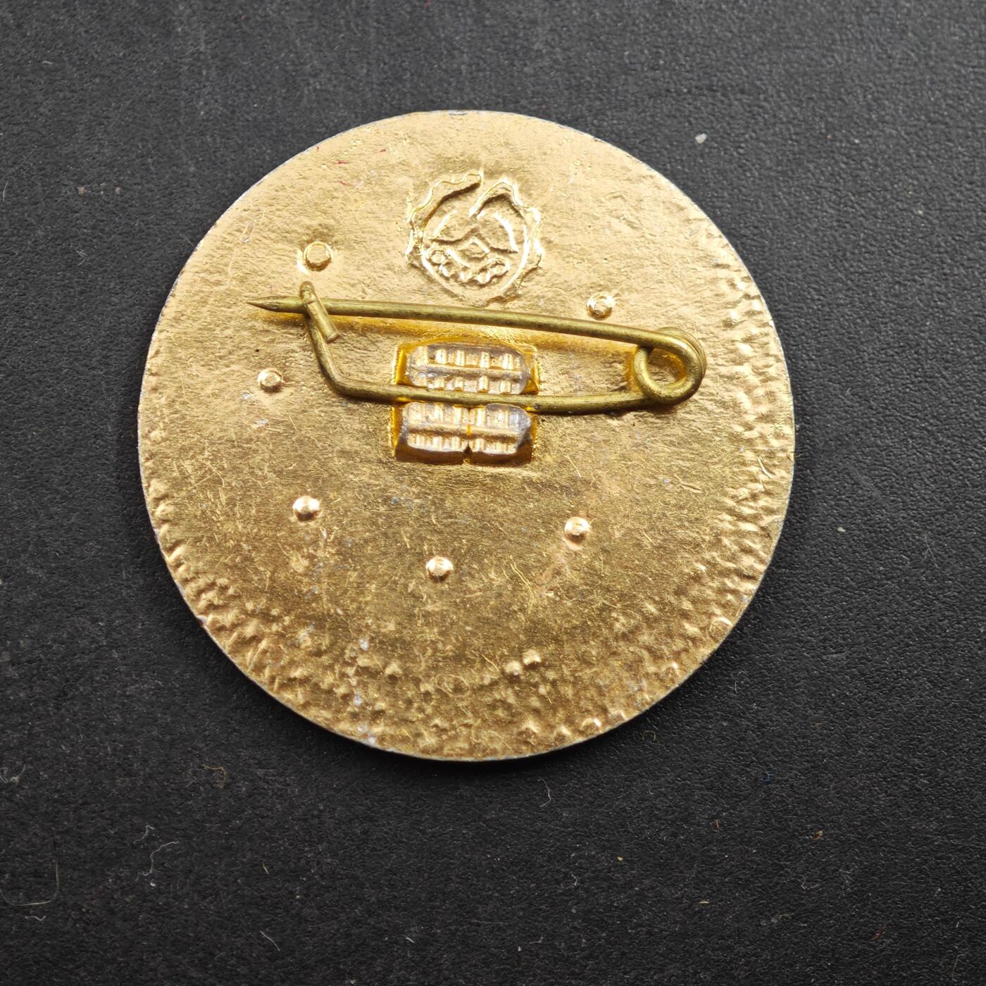 2月新年开工第一场徽章钱币专场 苏联波尔塔瓦石油天然气地质生成联合徽章