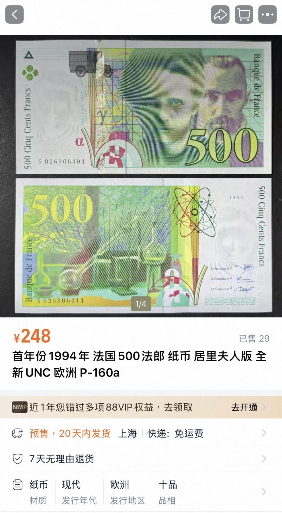 丙午马年开年第二场（大更新）