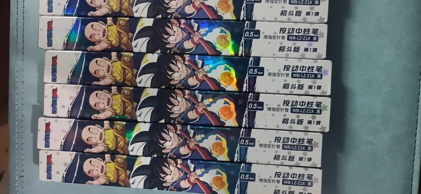 卡游中性笔 龙珠 未拆封 随机一支