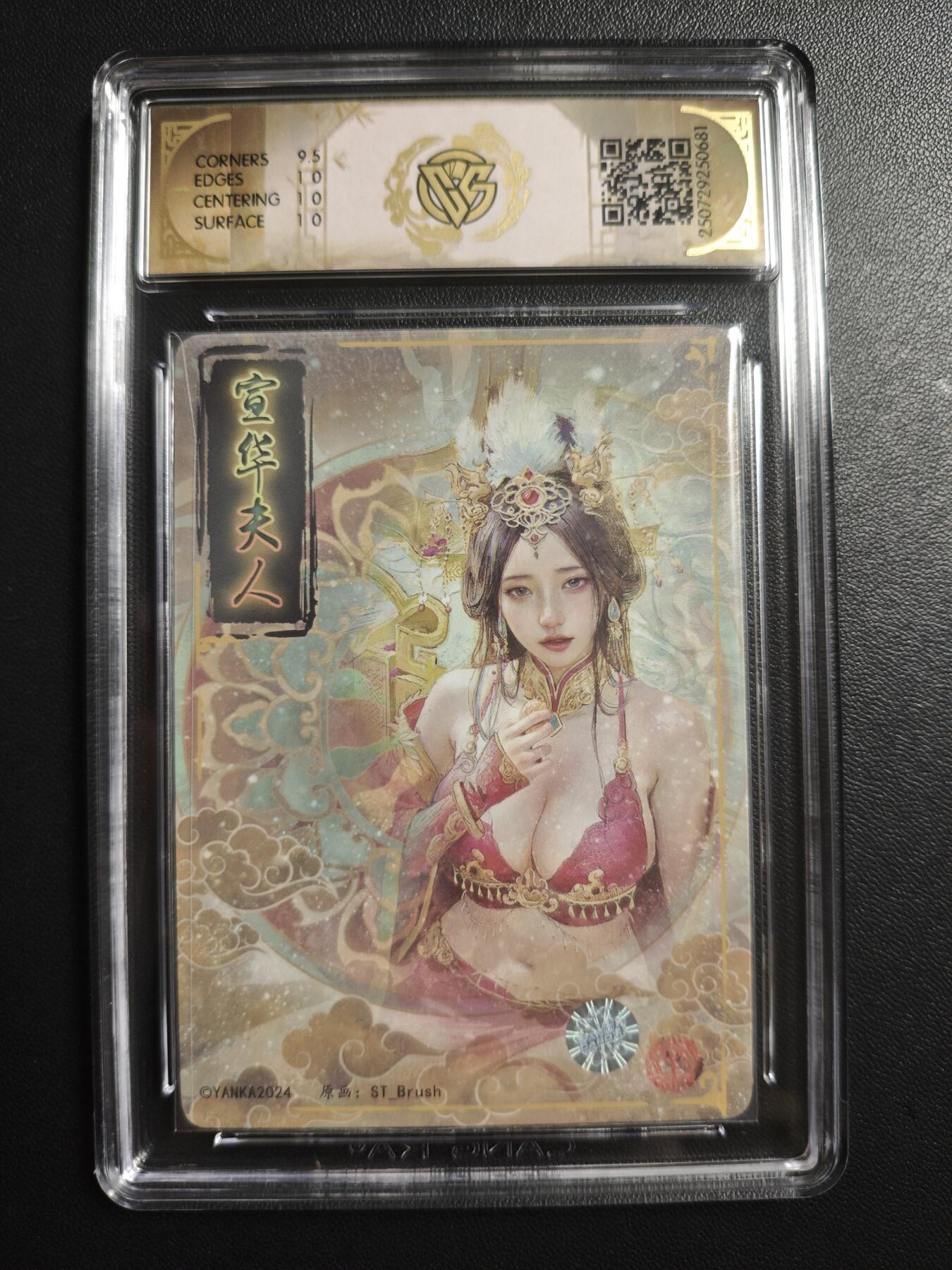 天玑星卡拍第173期《2.26周四截拍》持续收拍收评中 满赠卡需备注