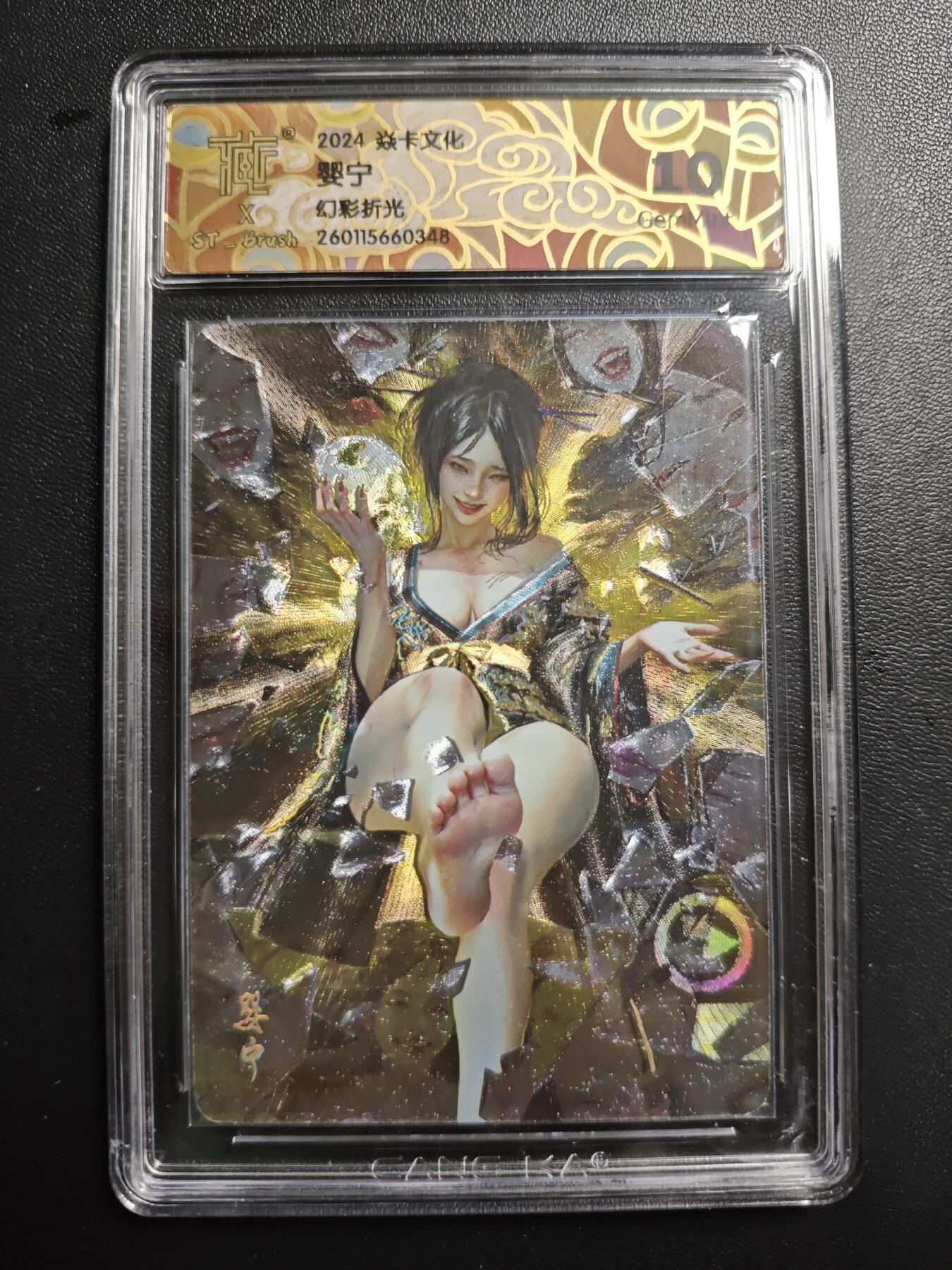 天玑星卡拍第173期《2.26周四截拍》持续收拍收评中 满赠卡需备注