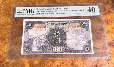 得物收藏 Chase Auction 第36期 - - 外钞、银元、民国钞和人民币混合场！（更新中） - 1935年民国农民银行10元，PMG40！