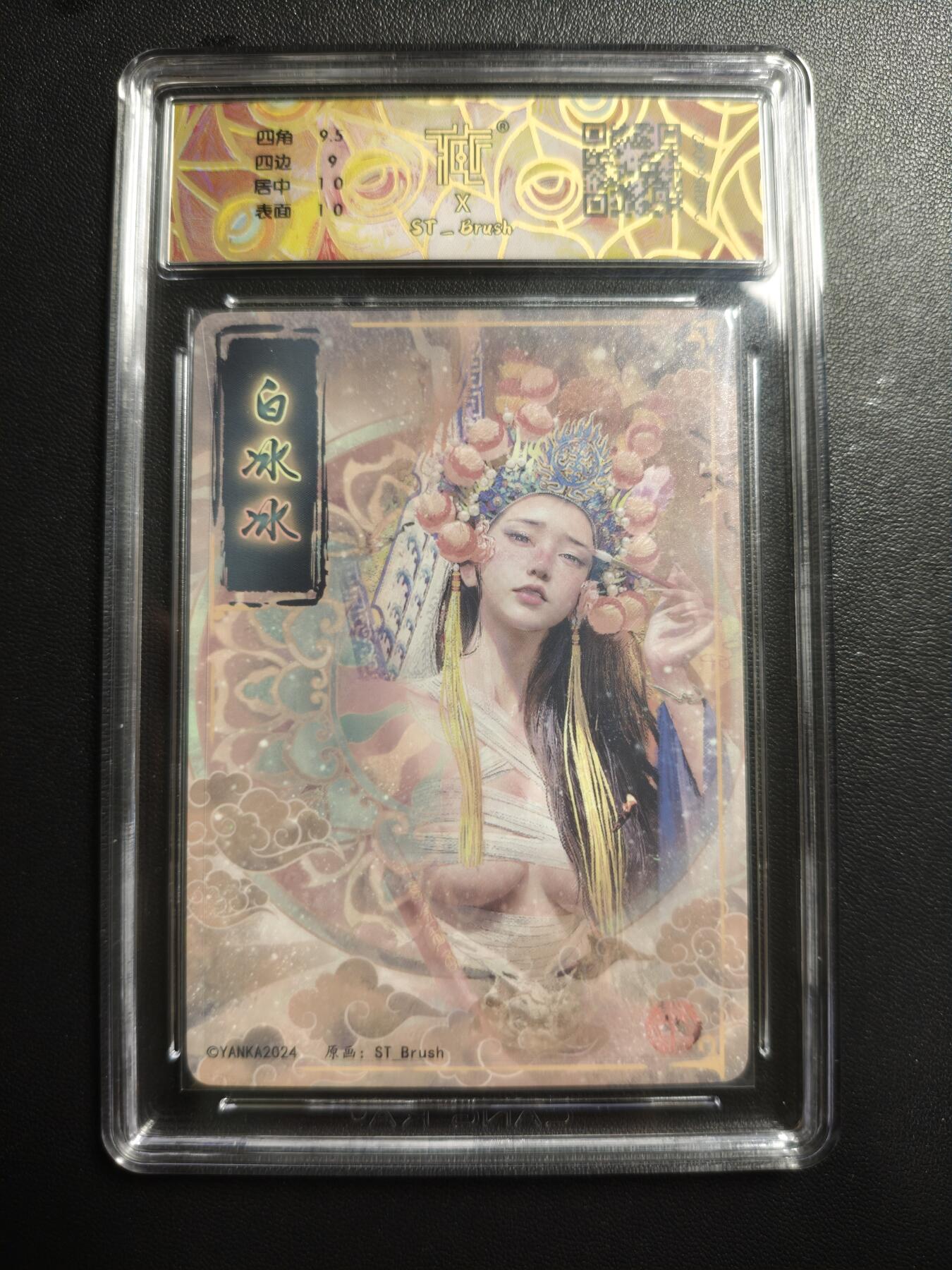 天玑星卡拍第173期《2.26周四截拍》持续收拍收评中 满赠卡需备注