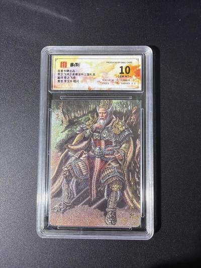 NO.26 好又多金牌大场，夯爆了的马年开门红！每周一站式配齐，方便凑单！（周6晚9点截拍，卖家免费送拍！） - 百里 三国 苍之飞鸿 黄忠 粗闪 10G+