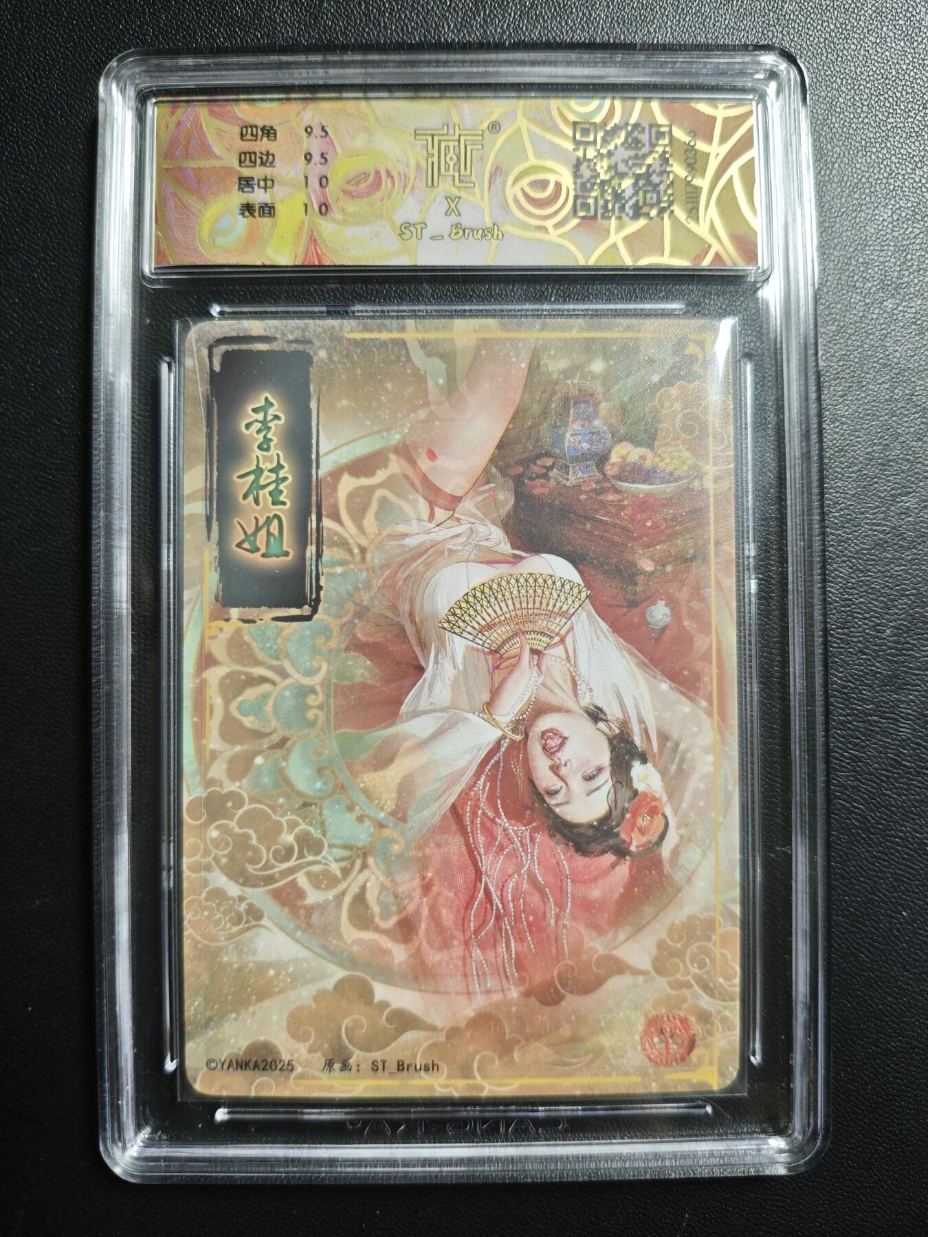 天玑星卡拍第173期《2.26周四截拍》持续收拍收评中 满赠卡需备注