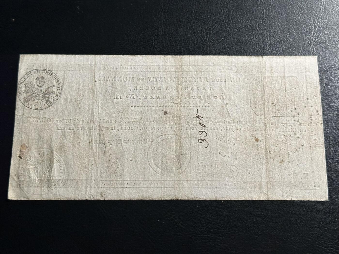 丙午马年开年第三场（大更新）