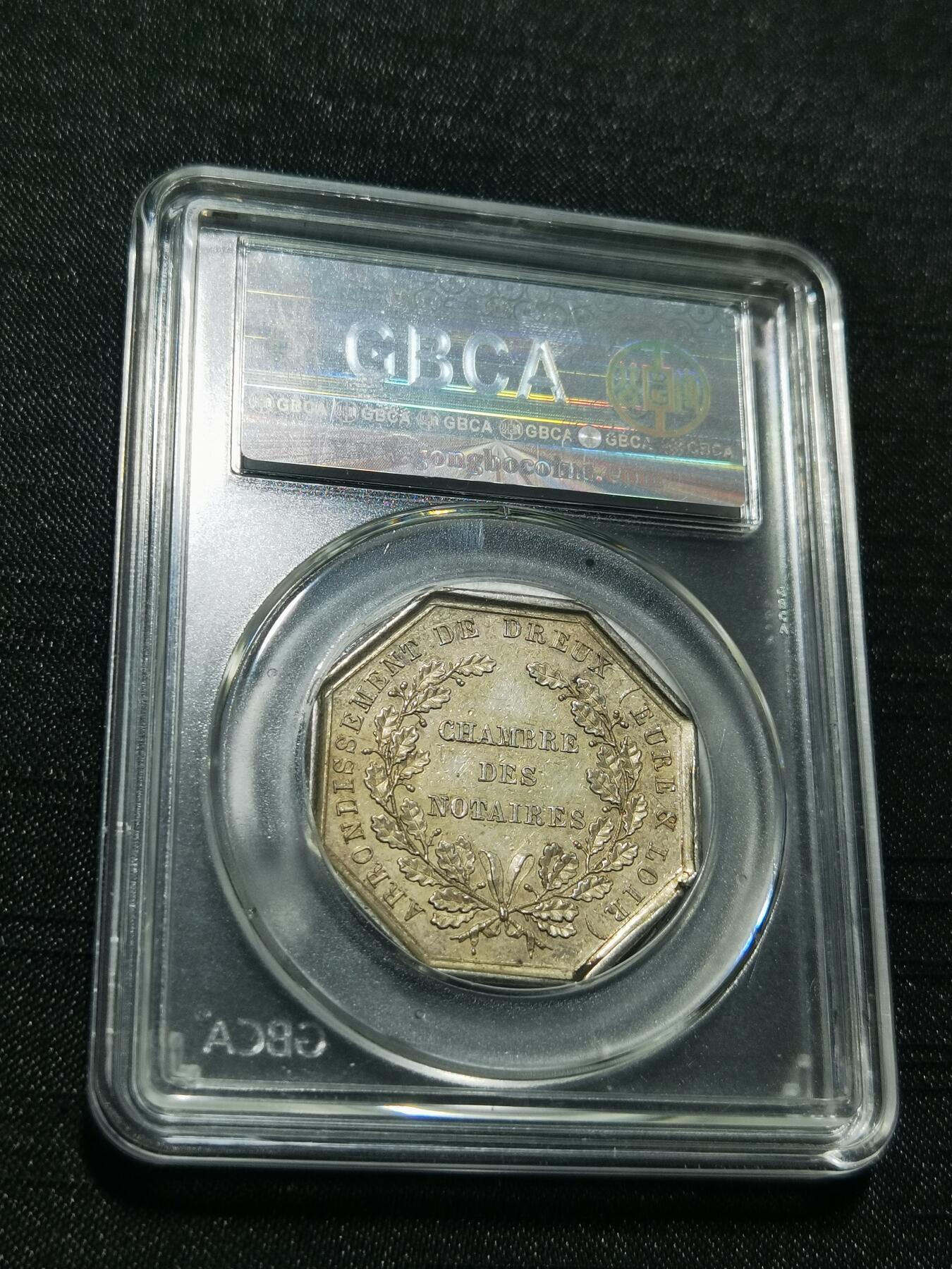 天下钱庄专场欢迎参拍 19世纪法国八角银代币