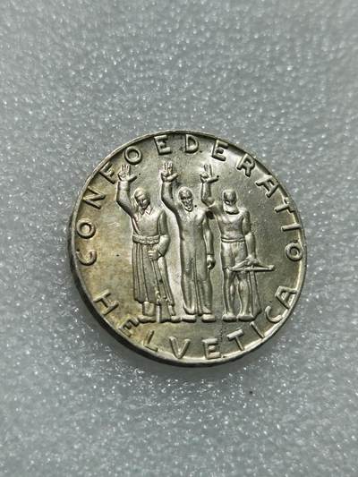 天下钱庄专场欢迎参拍 - 1941瑞士5法郎银币