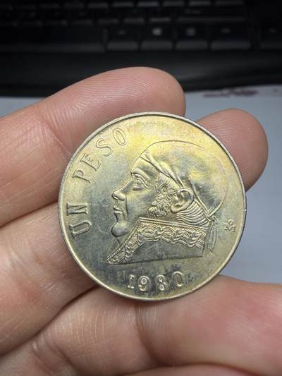 2026年集古藏今外币拍卖第二期-第9场—（总第309拍），可以寄存60天，满160元包邮。 - 1980年墨西哥1比索