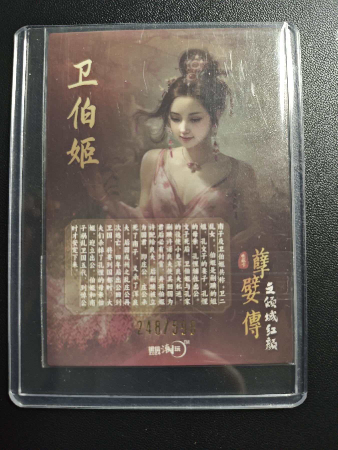 天玑星卡拍第173期《2.26周四截拍》持续收拍收评中 满赠卡需备注