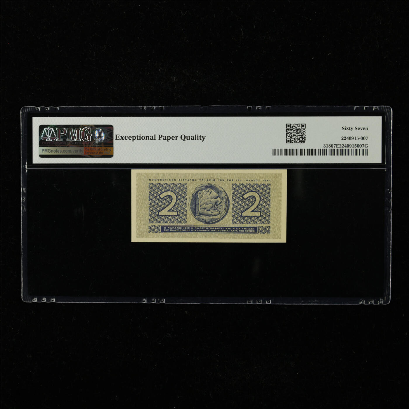 【亘邦集藏】第221期拍卖